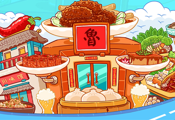 长春万达餐饮商业街区