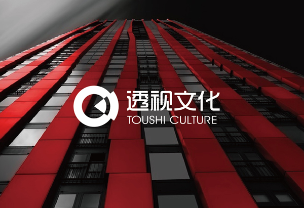 长春透视文化传媒
