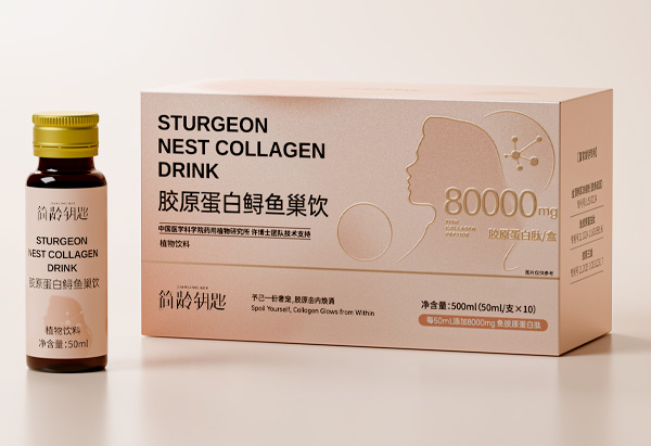 山西胶原蛋白 鲟鱼巢饮包装设计